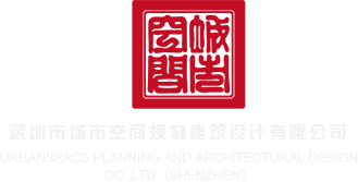 北京华为手机维修点查询附近的地址深圳市城市空间规划建筑设计有限公司